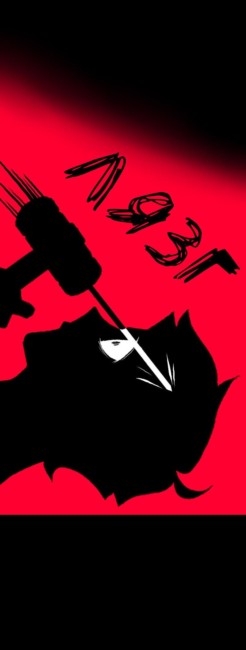 Манга Тихие Крики - Глава 17 Страница 16