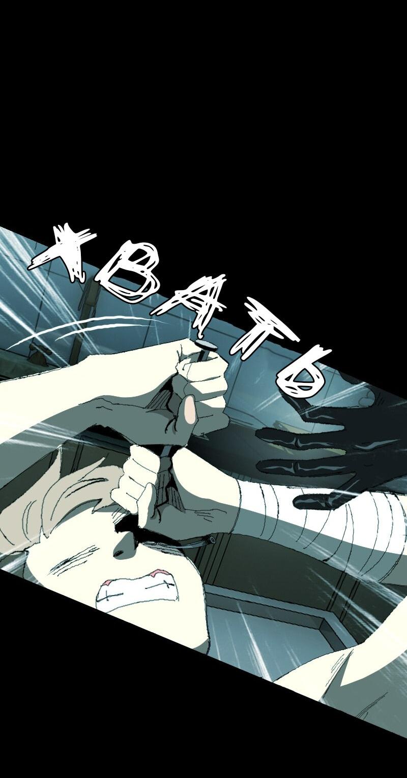 Манга Тихие Крики - Глава 17 Страница 17