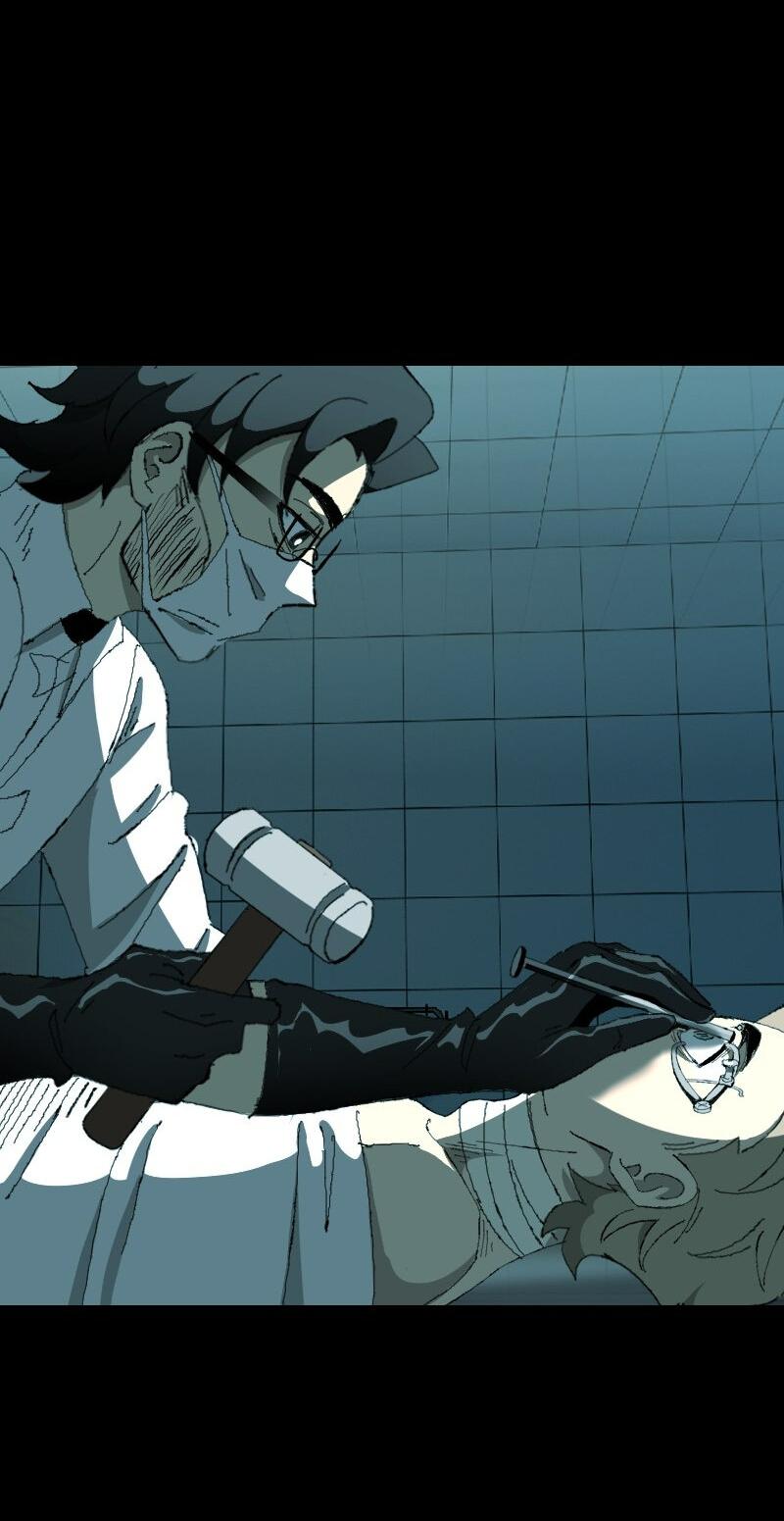 Манга Тихие Крики - Глава 17 Страница 13