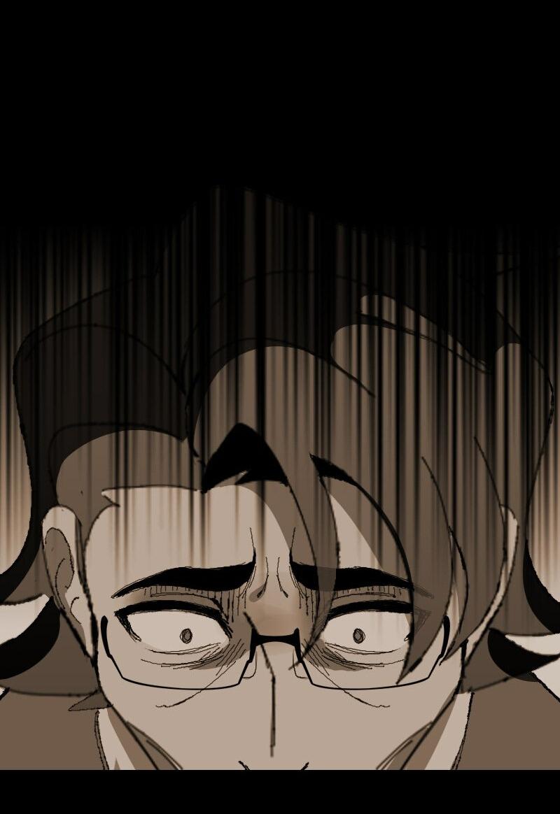 Манга Тихие Крики - Глава 16 Страница 11