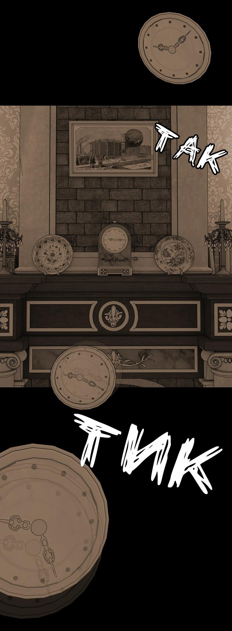 Манга Тихие Крики - Глава 16 Страница 3