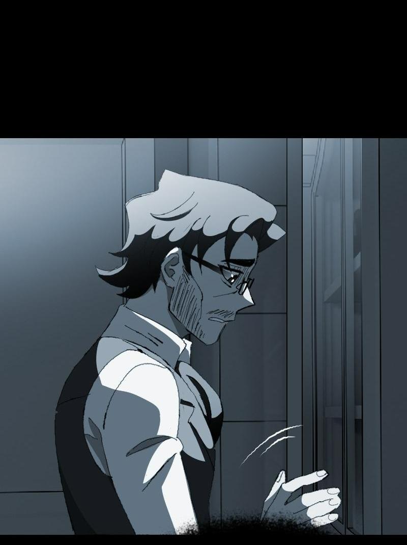 Манга Тихие Крики - Глава 15 Страница 22