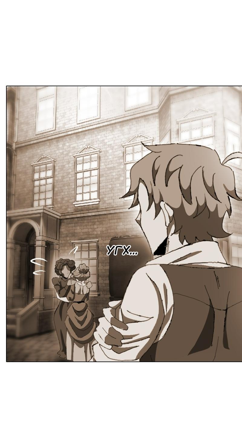 Манга Тихие Крики - Глава 14 Страница 14