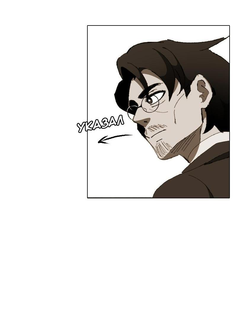 Манга Тихие Крики - Глава 14 Страница 27