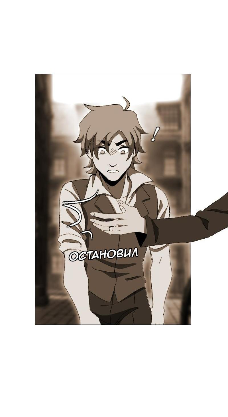 Манга Тихие Крики - Глава 14 Страница 24