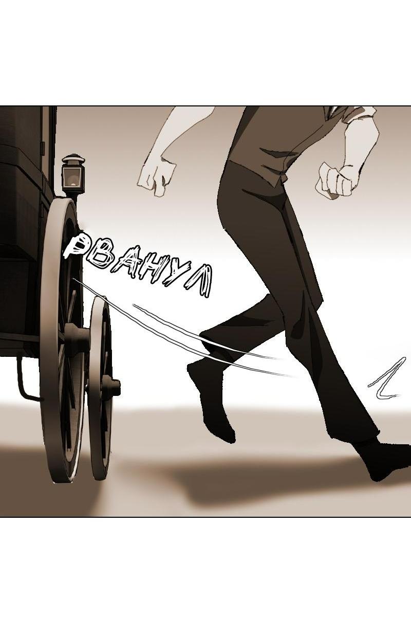 Манга Тихие Крики - Глава 14 Страница 35