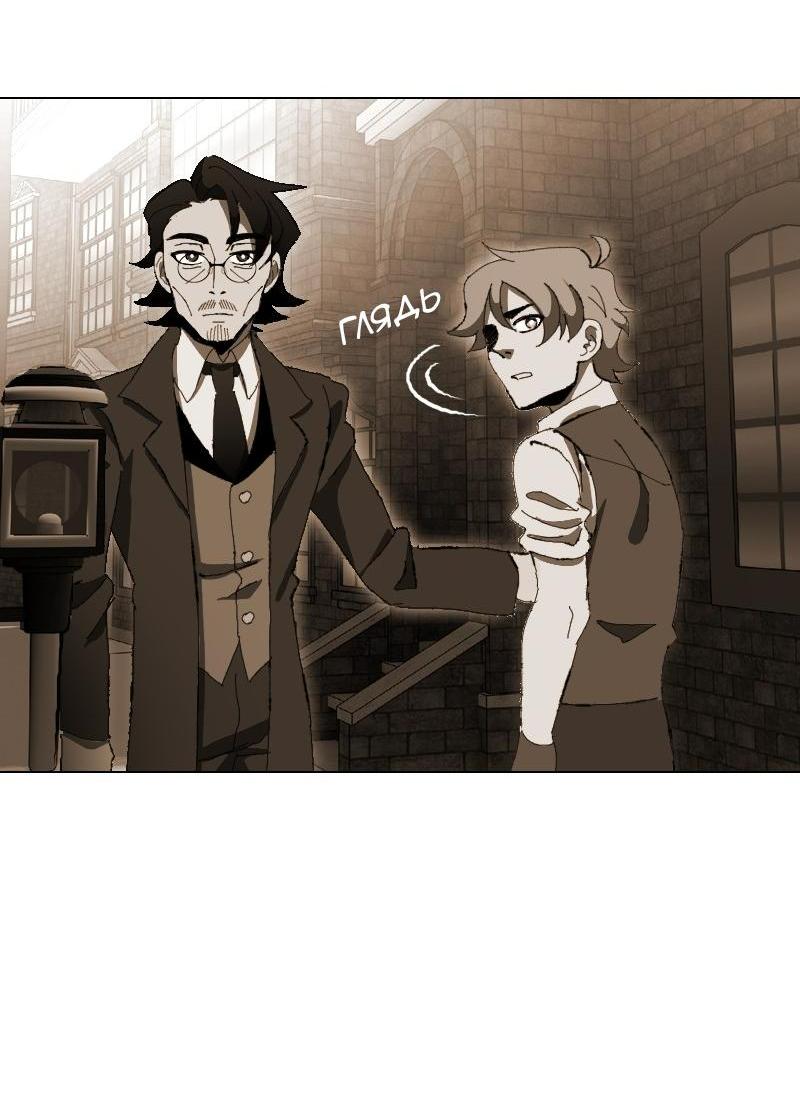 Манга Тихие Крики - Глава 14 Страница 28