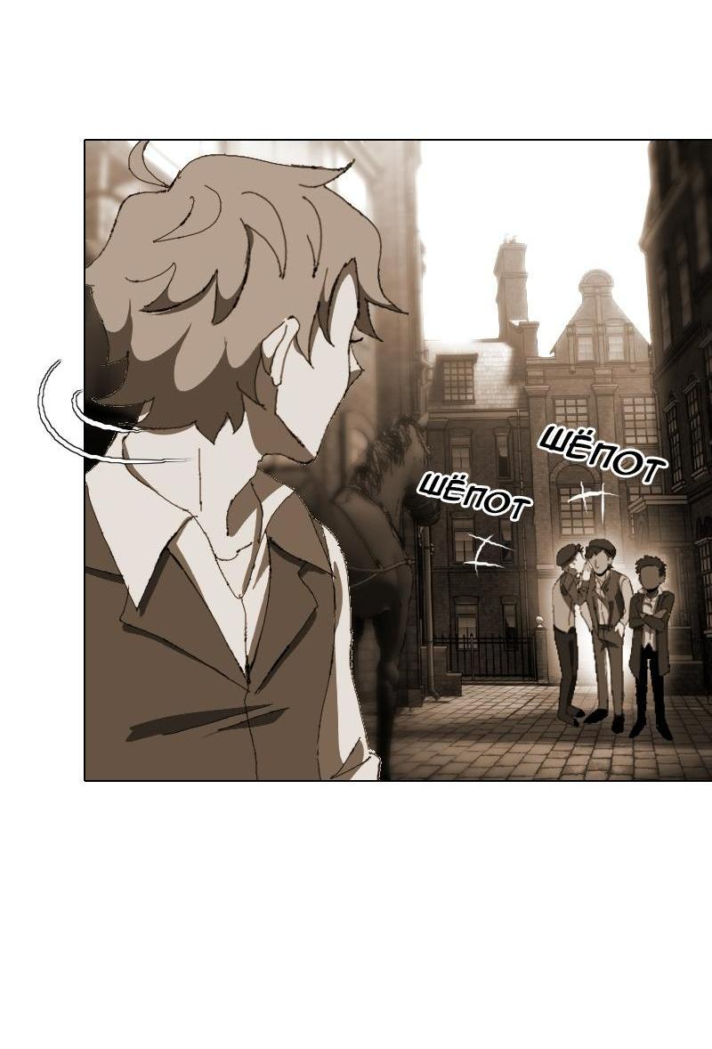 Манга Тихие Крики - Глава 14 Страница 19