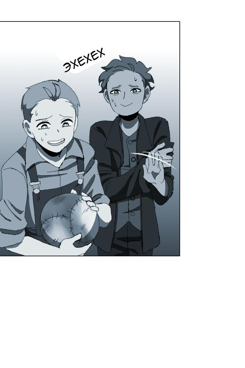 Манга Тихие Крики - Глава 13 Страница 8