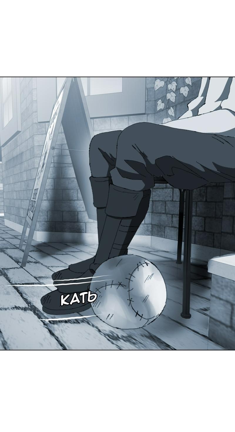 Манга Тихие Крики - Глава 13 Страница 4