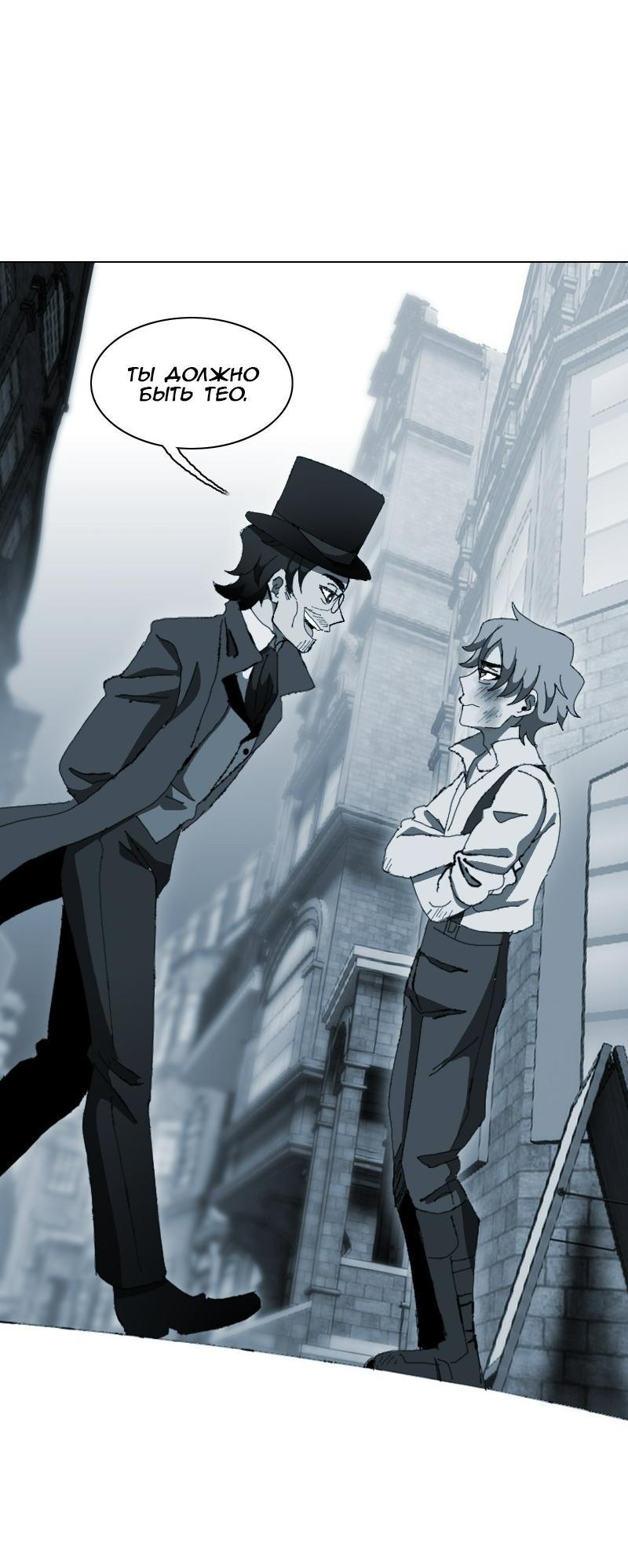 Манга Тихие Крики - Глава 13 Страница 14