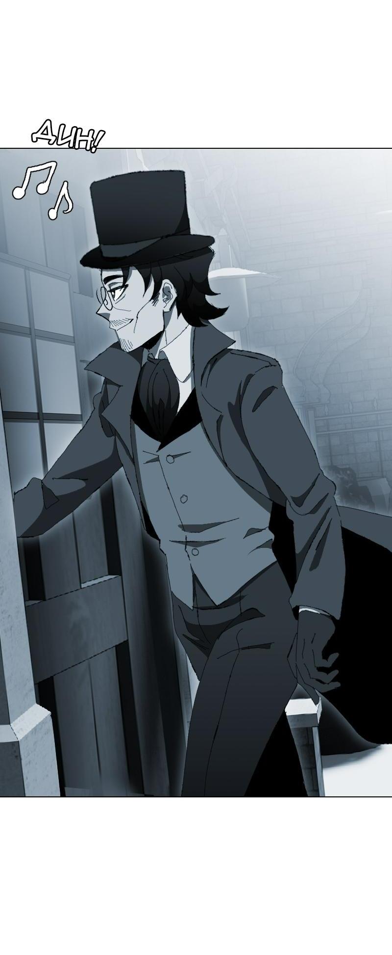 Манга Тихие Крики - Глава 13 Страница 44