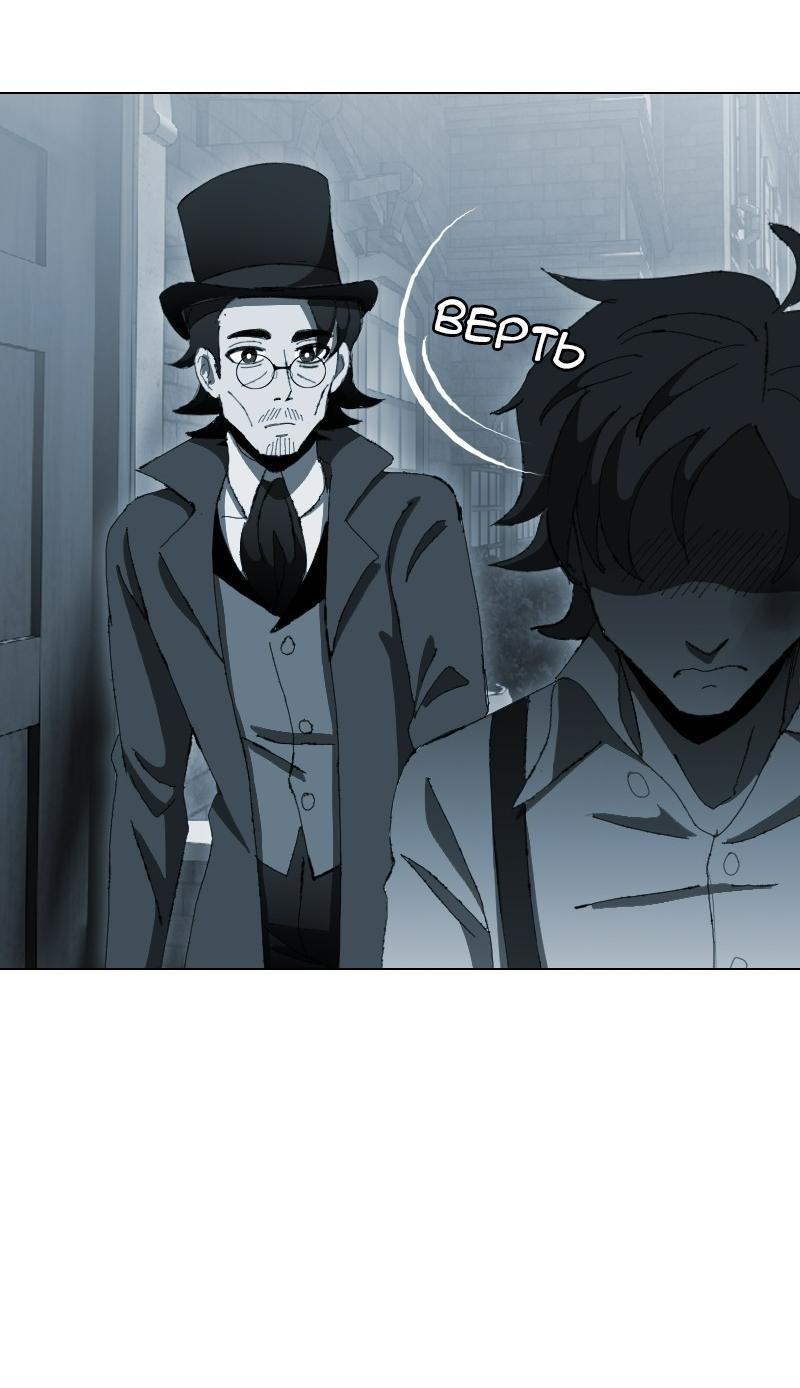 Манга Тихие Крики - Глава 13 Страница 42