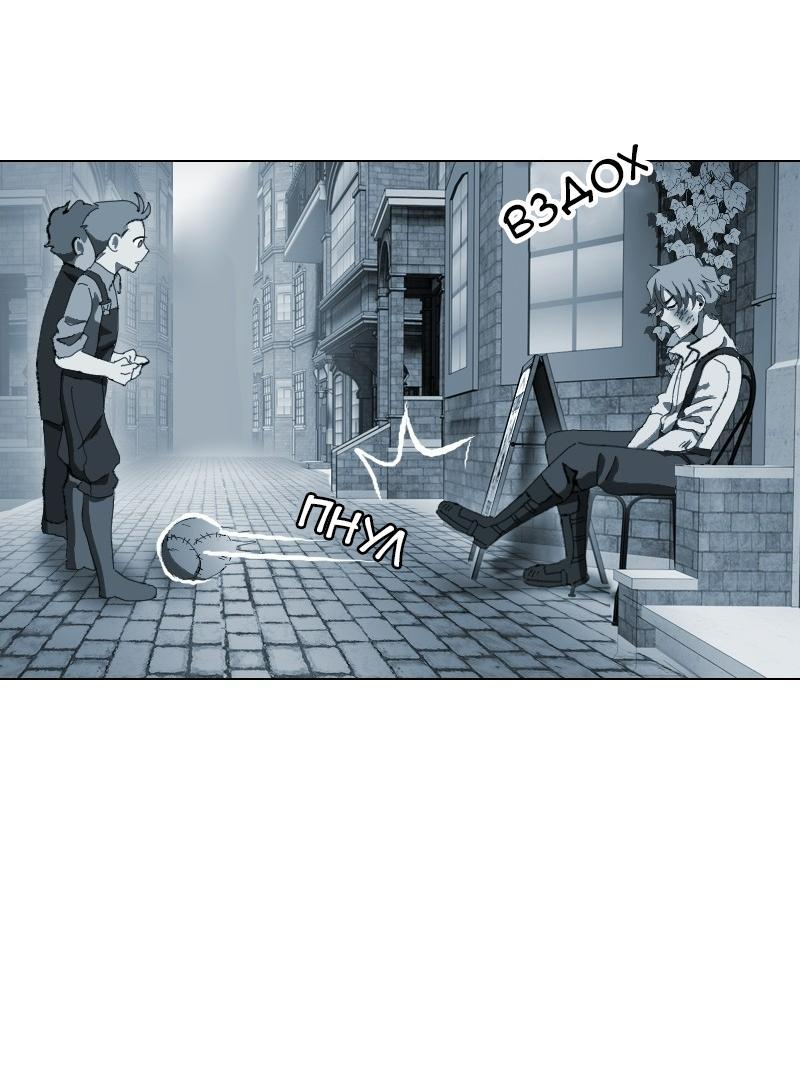Манга Тихие Крики - Глава 13 Страница 7