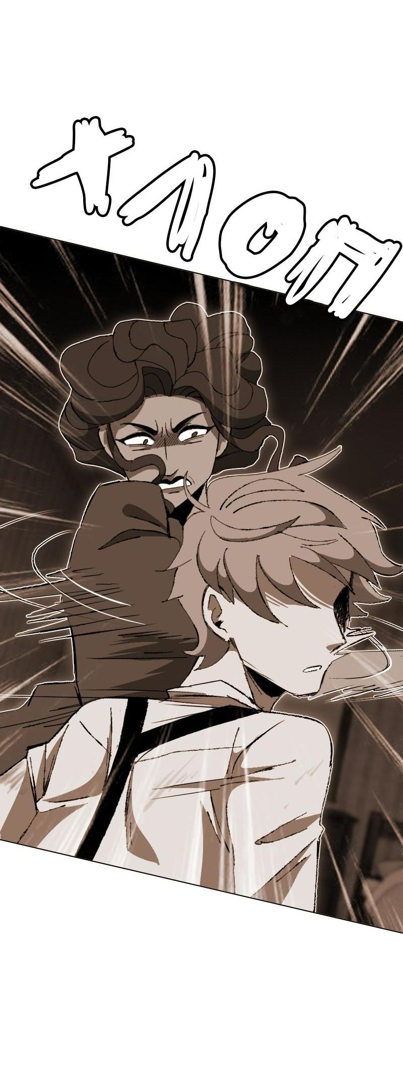 Манга Тихие Крики - Глава 11 Страница 29