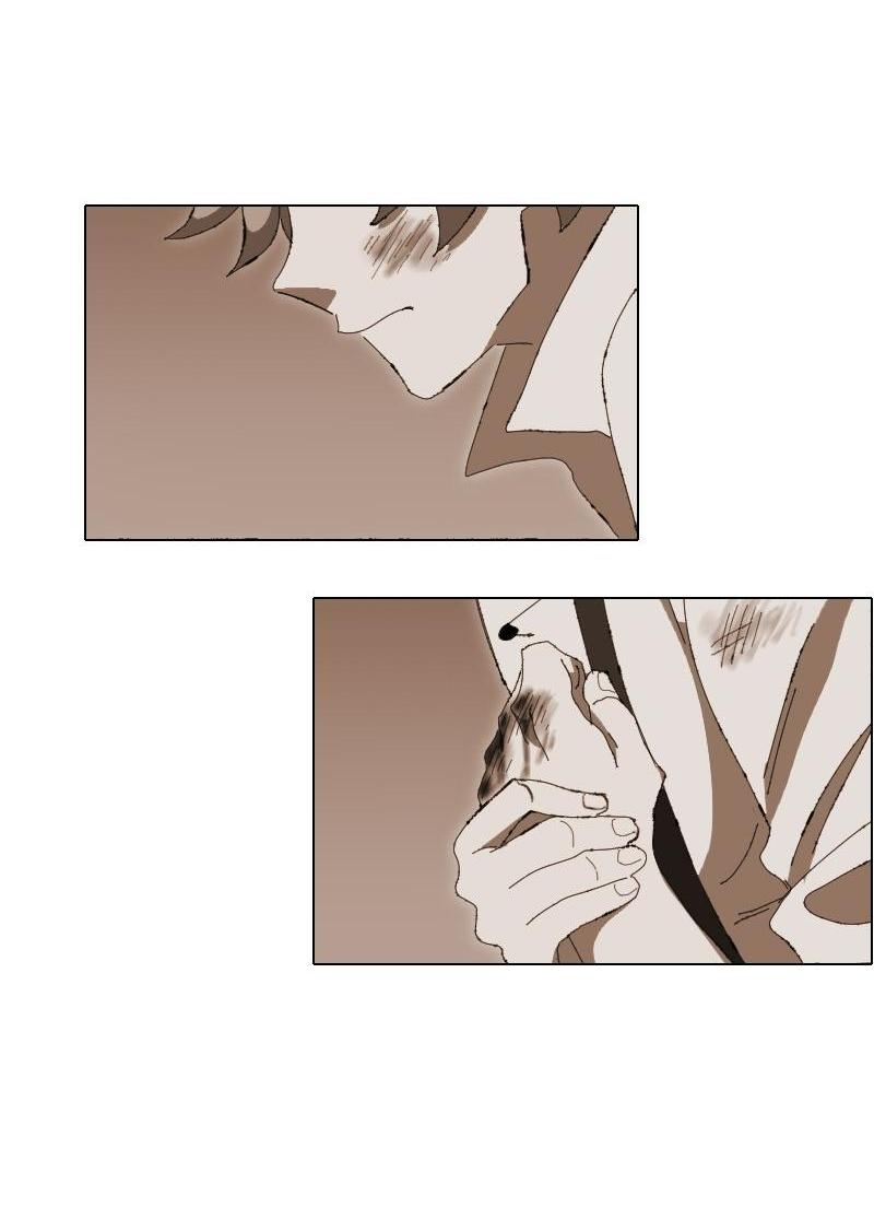 Манга Тихие Крики - Глава 11 Страница 9