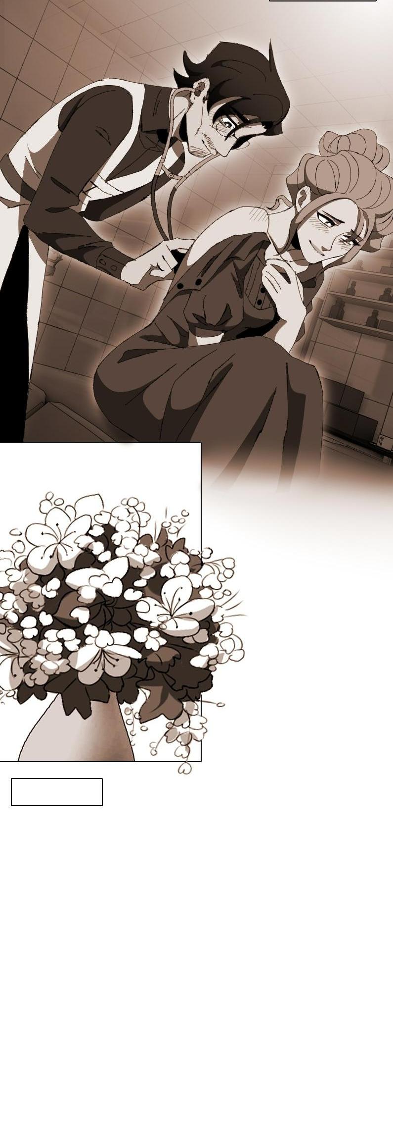 Манга Тихие Крики - Глава 10 Страница 12