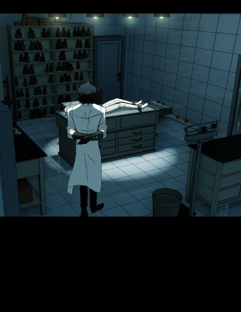 Манга Тихие Крики - Глава 6 Страница 22