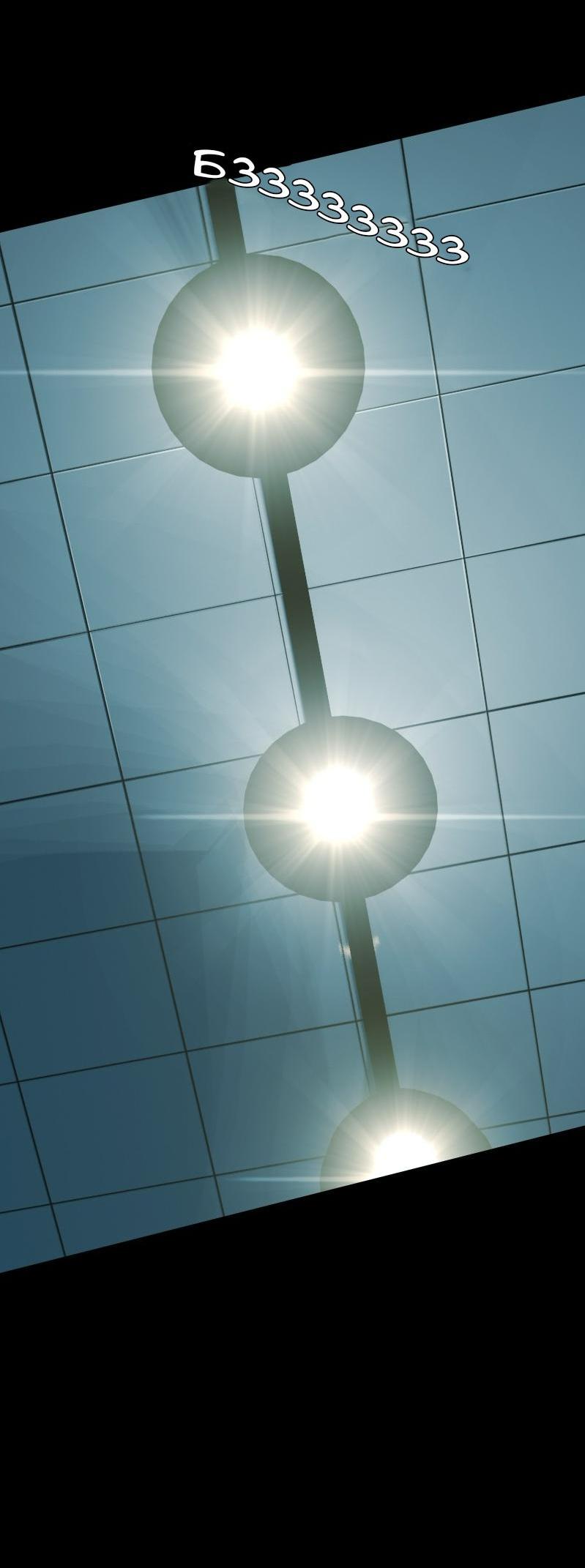 Манга Тихие Крики - Глава 6 Страница 17