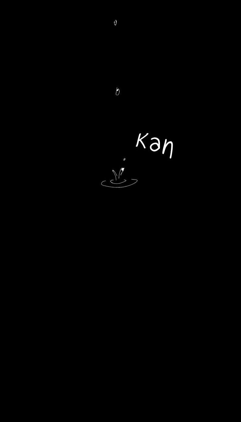 Манга Тихие Крики - Глава 5 Страница 40