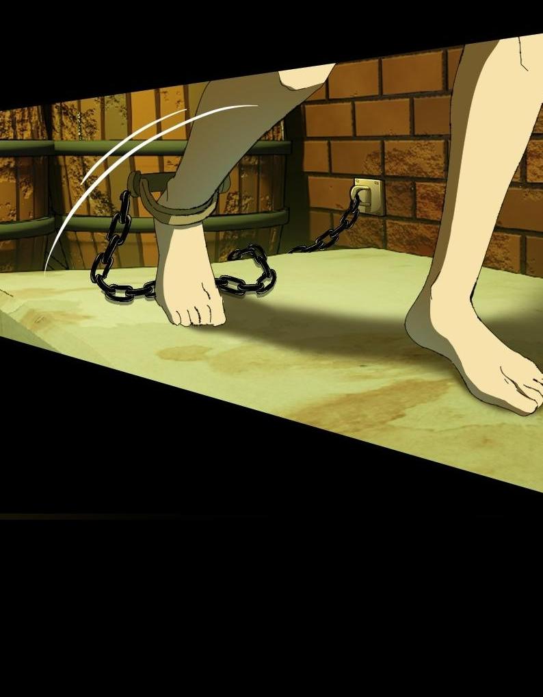 Манга Тихие Крики - Глава 5 Страница 20