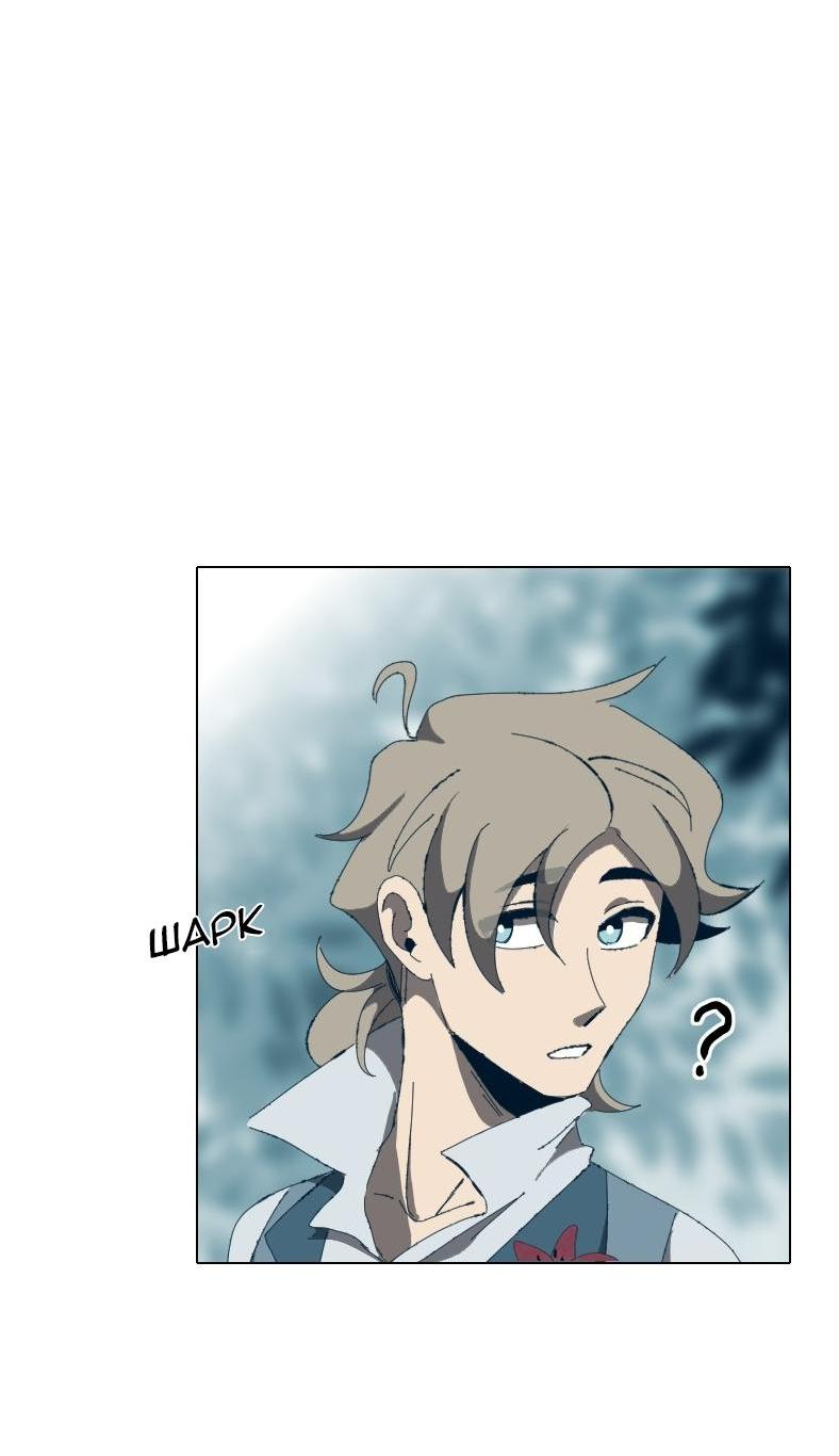 Манга Тихие Крики - Глава 2 Страница 18