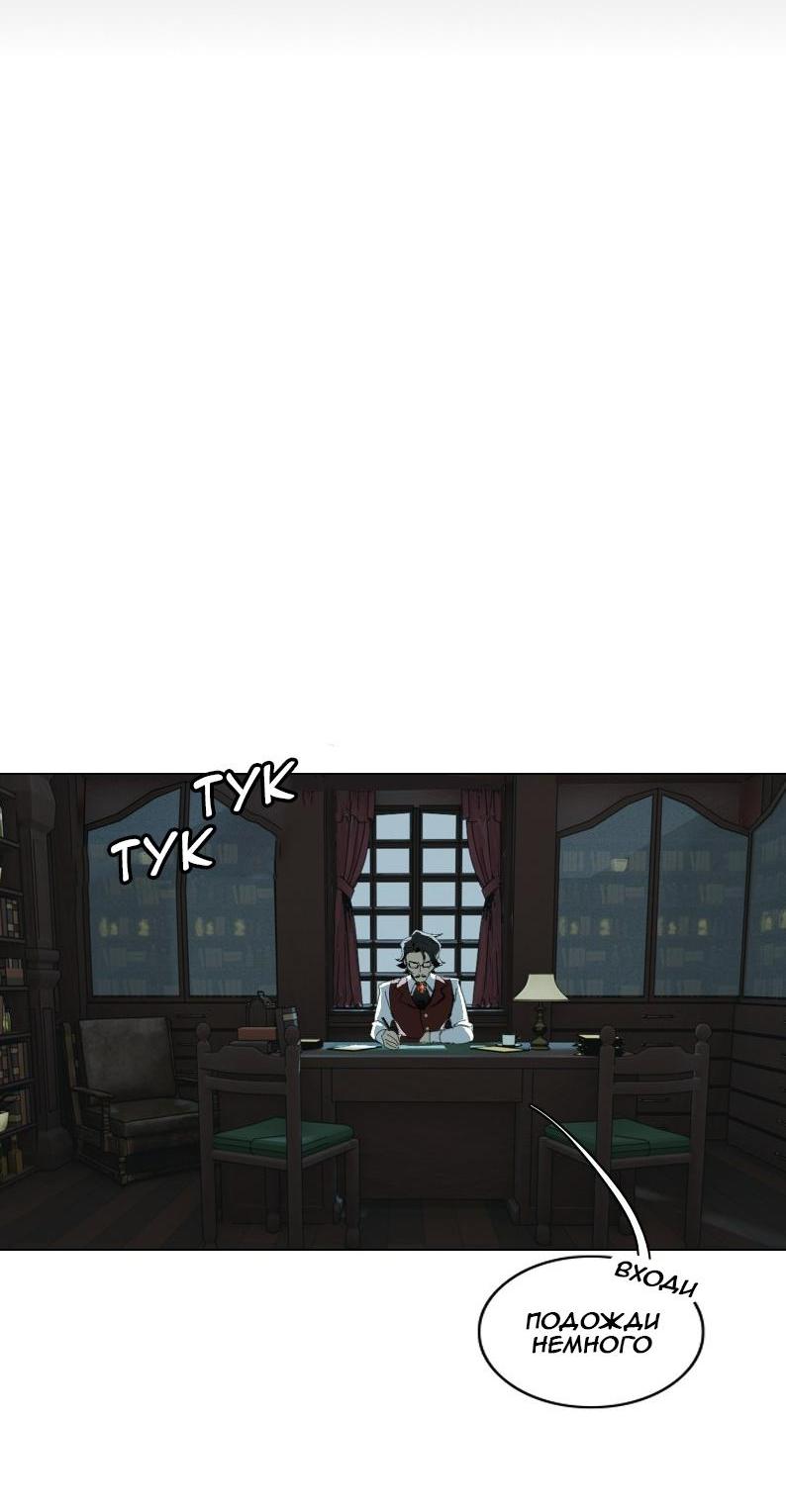Манга Тихие Крики - Глава 1 Страница 26