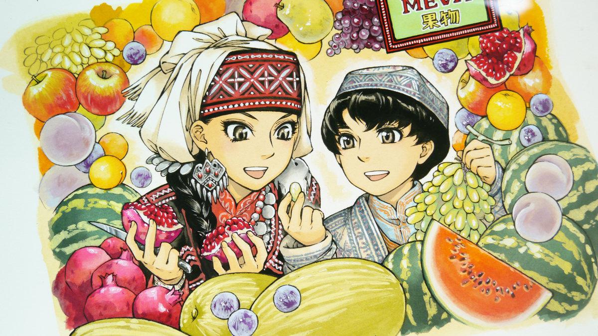 Манга История молодой невесты - Глава 112 Страница 18