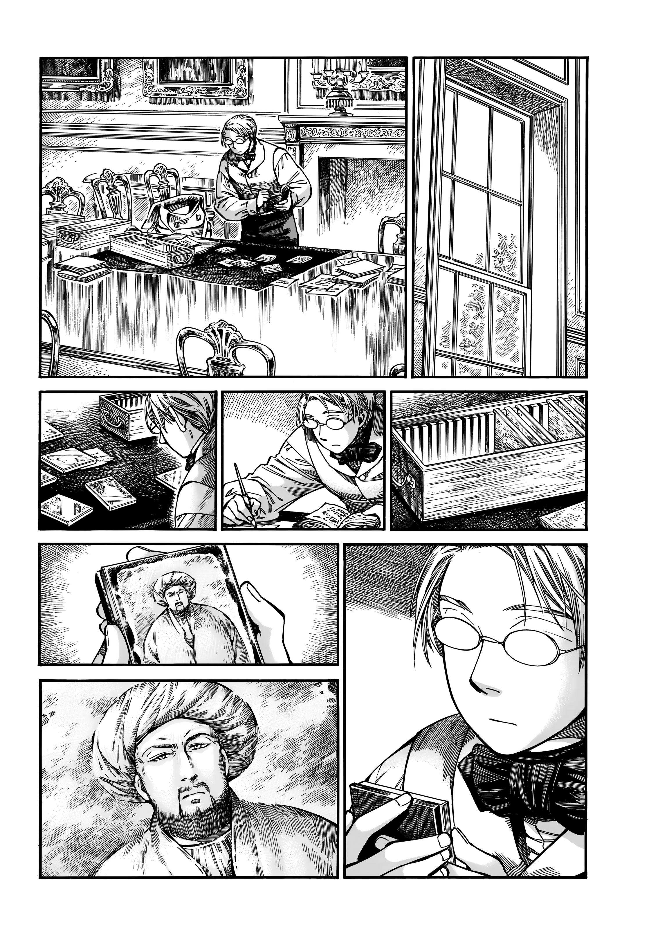 Манга История молодой невесты - Глава 110 Страница 11