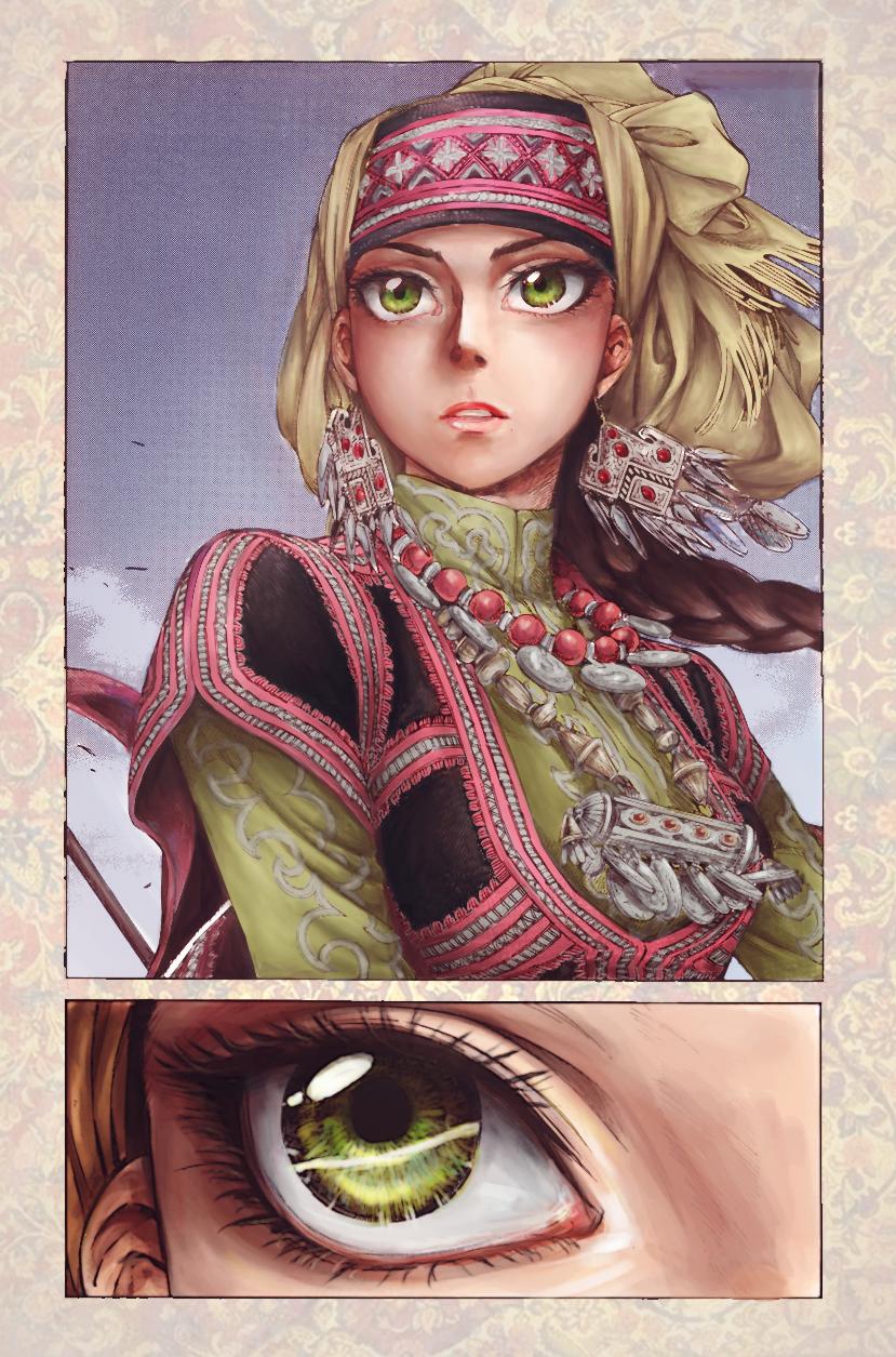 Манга История молодой невесты - Глава 109 Страница 29