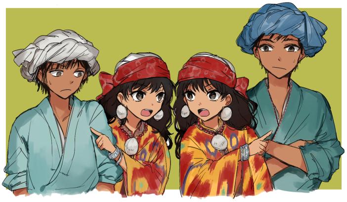 Манга История молодой невесты - Глава 109 Страница 26