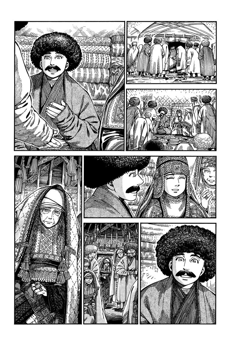 Манга История молодой невесты - Глава 109 Страница 14