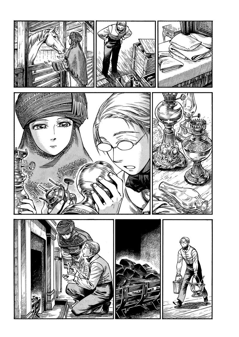 Манга История молодой невесты - Глава 108 Страница 19