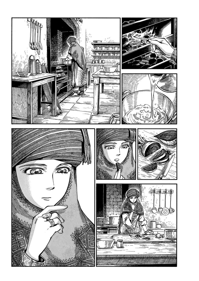 Манга История молодой невесты - Глава 108 Страница 21