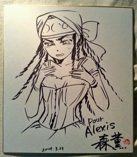 Манга История молодой невесты - Глава 107 Страница 33