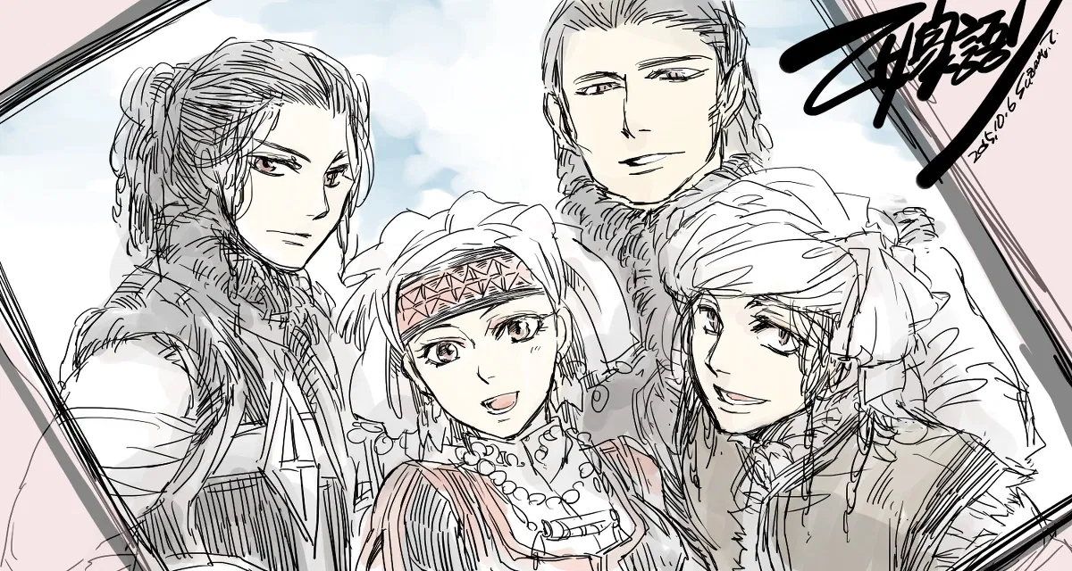 Манга История молодой невесты - Глава 106 Страница 40