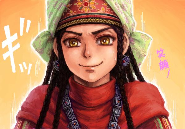 Манга История молодой невесты - Глава 105 Страница 37