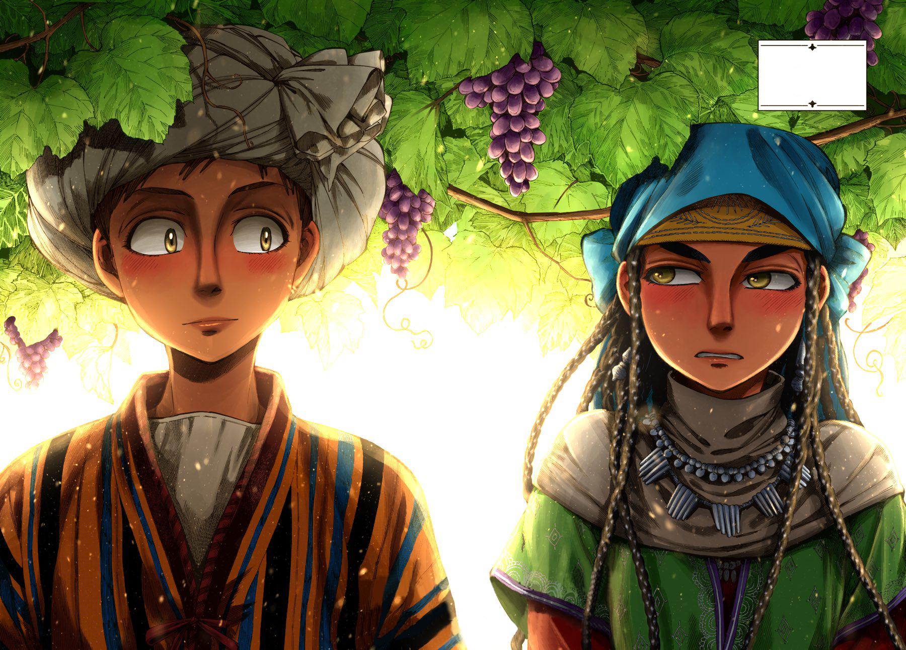 Манга История молодой невесты - Глава 105 Страница 43