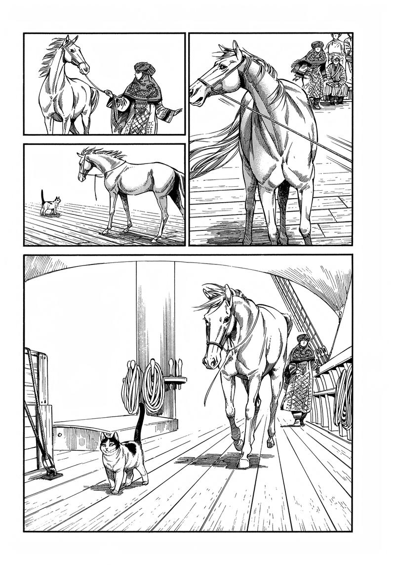 Манга История молодой невесты - Глава 105 Страница 22