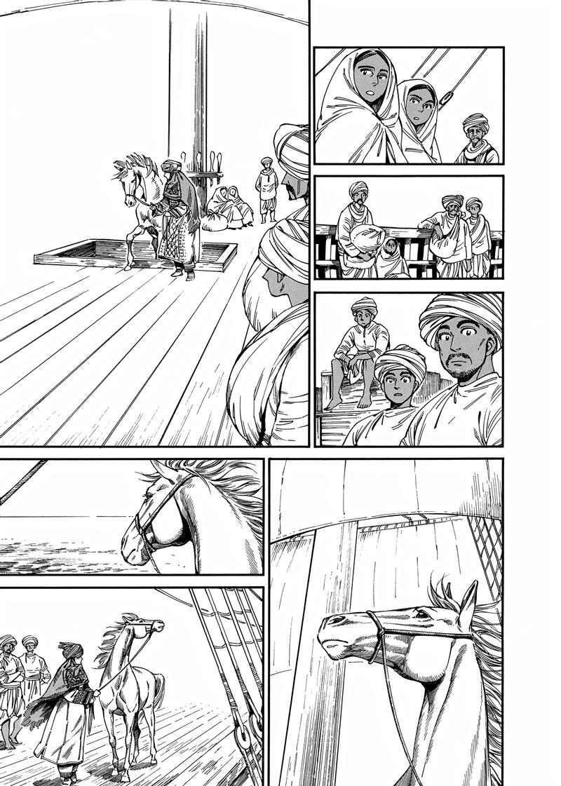 Манга История молодой невесты - Глава 105 Страница 14