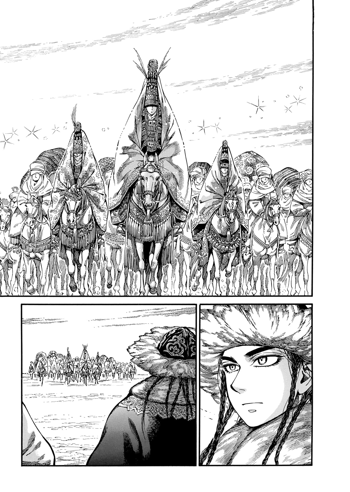 Манга История молодой невесты - Глава 103 Страница 15