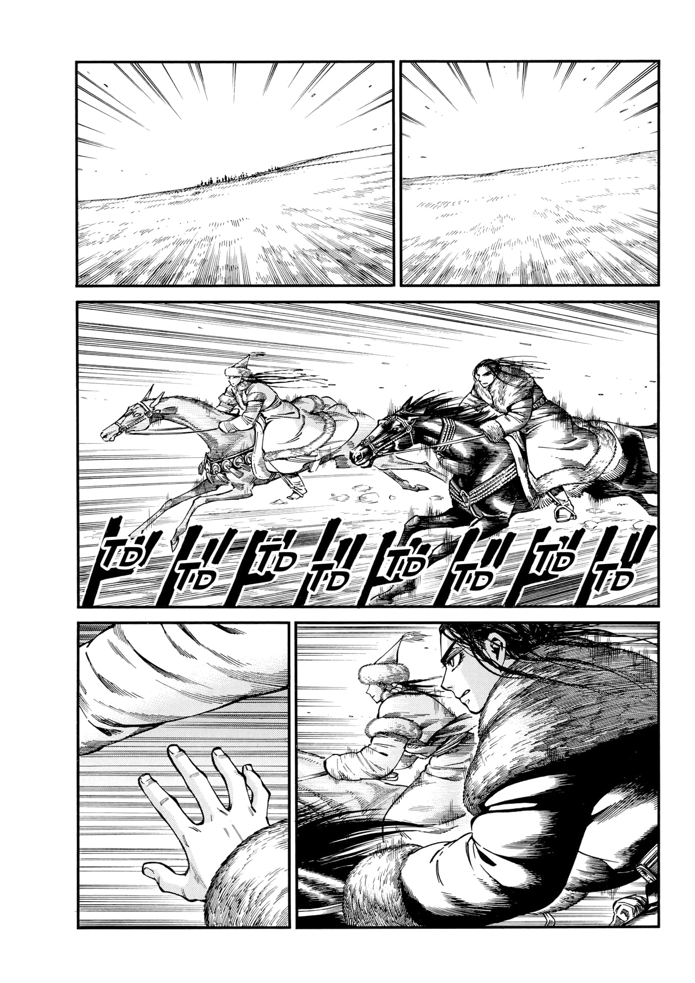 Манга История молодой невесты - Глава 102 Страница 13