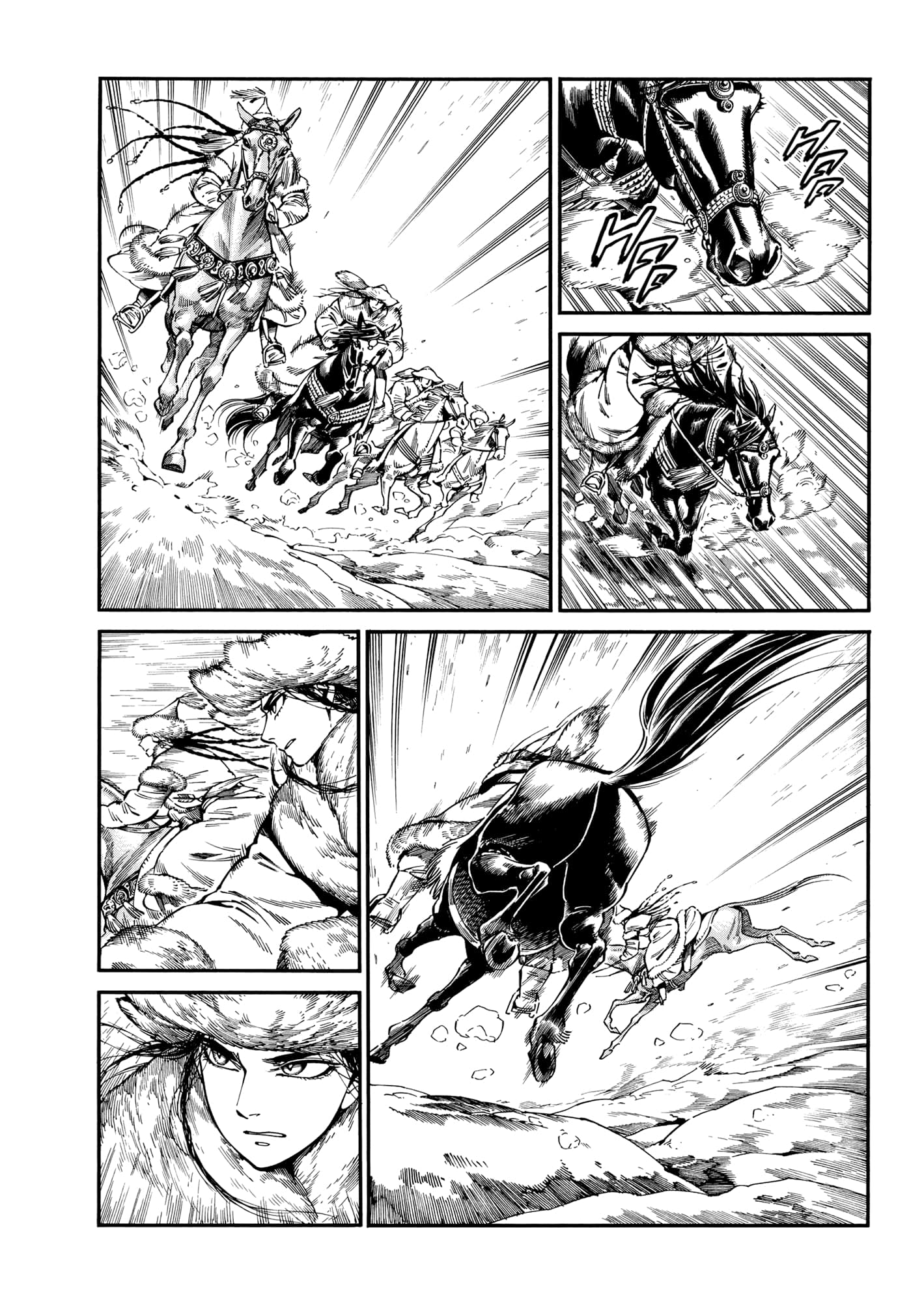 Манга История молодой невесты - Глава 102 Страница 5