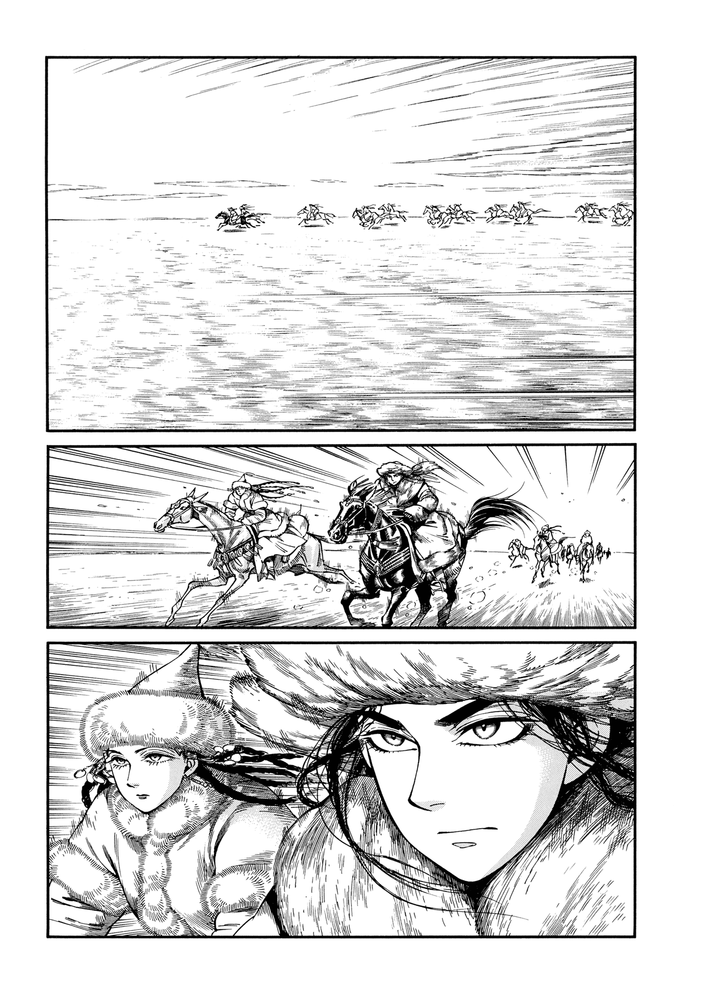 Манга История молодой невесты - Глава 100 Страница 1