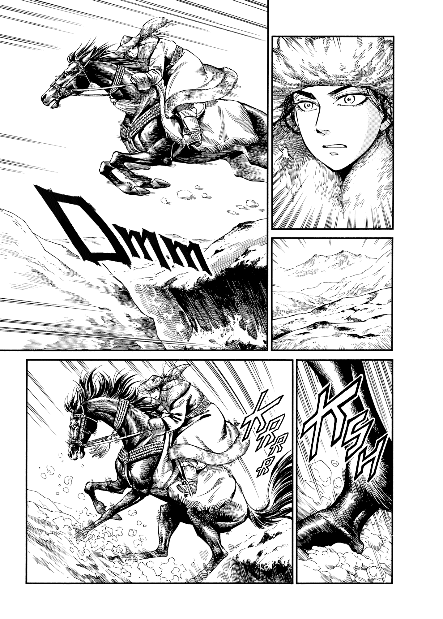 Манга История молодой невесты - Глава 100 Страница 4