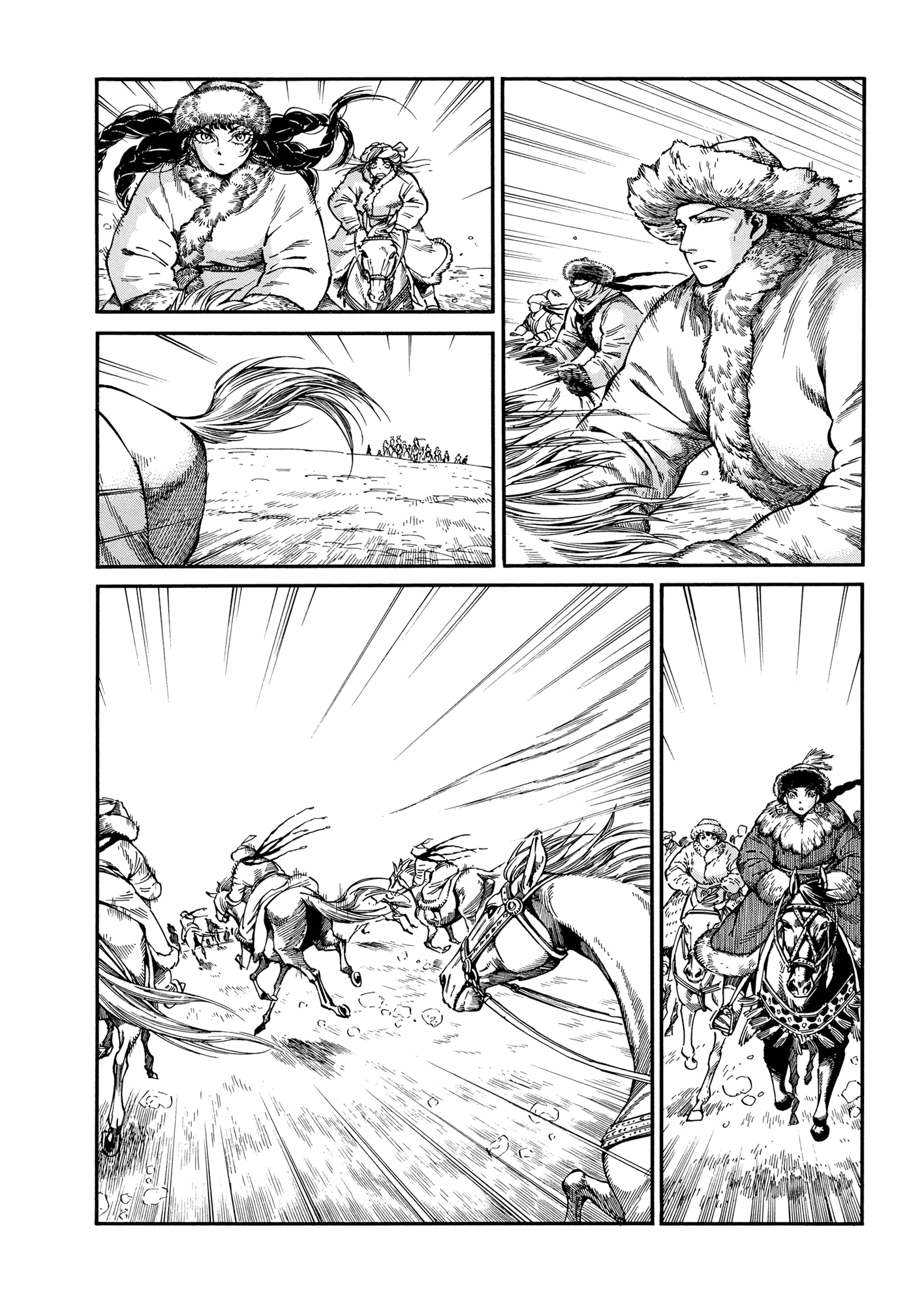 Манга История молодой невесты - Глава 100 Страница 3