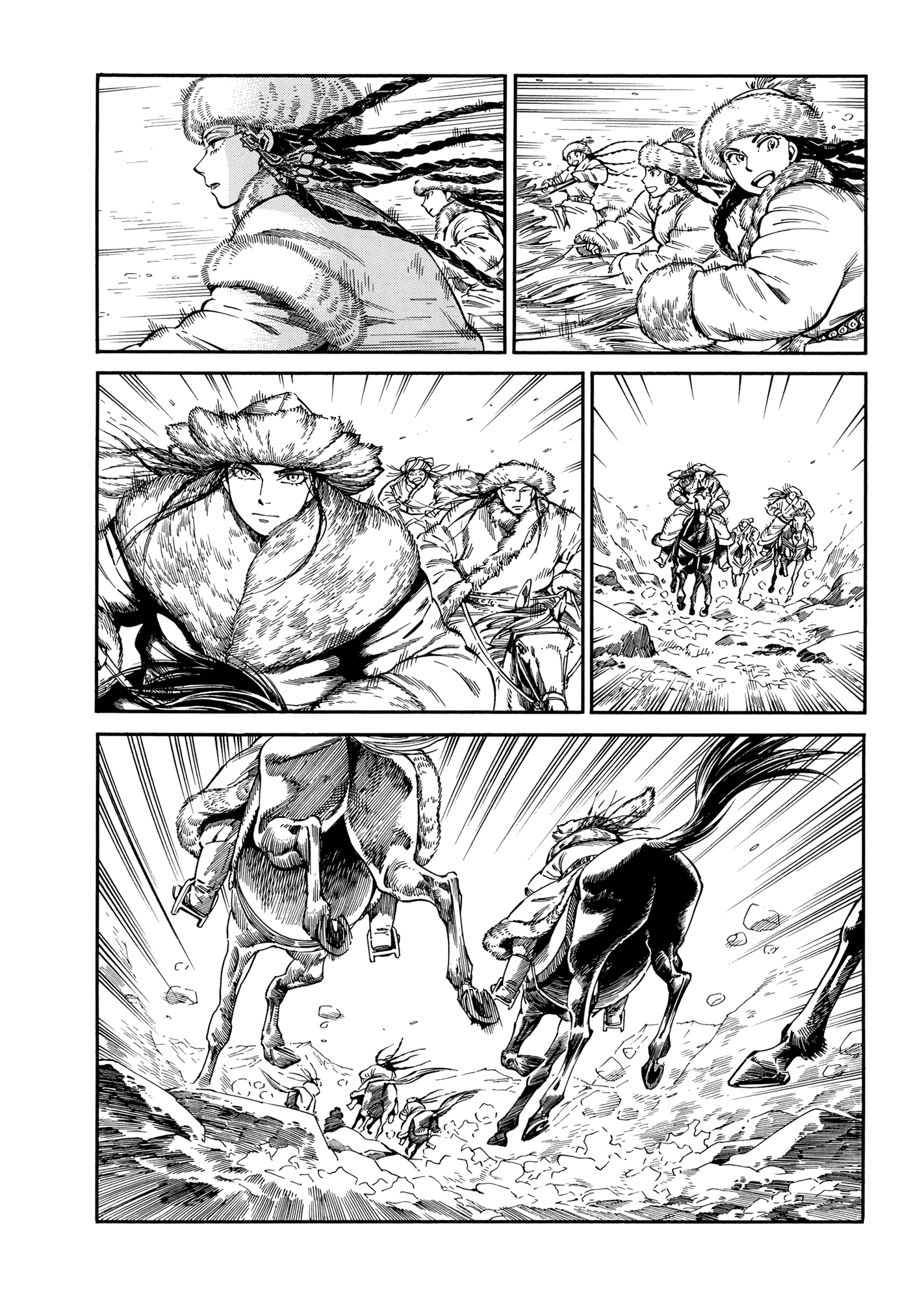 Манга История молодой невесты - Глава 100 Страница 20