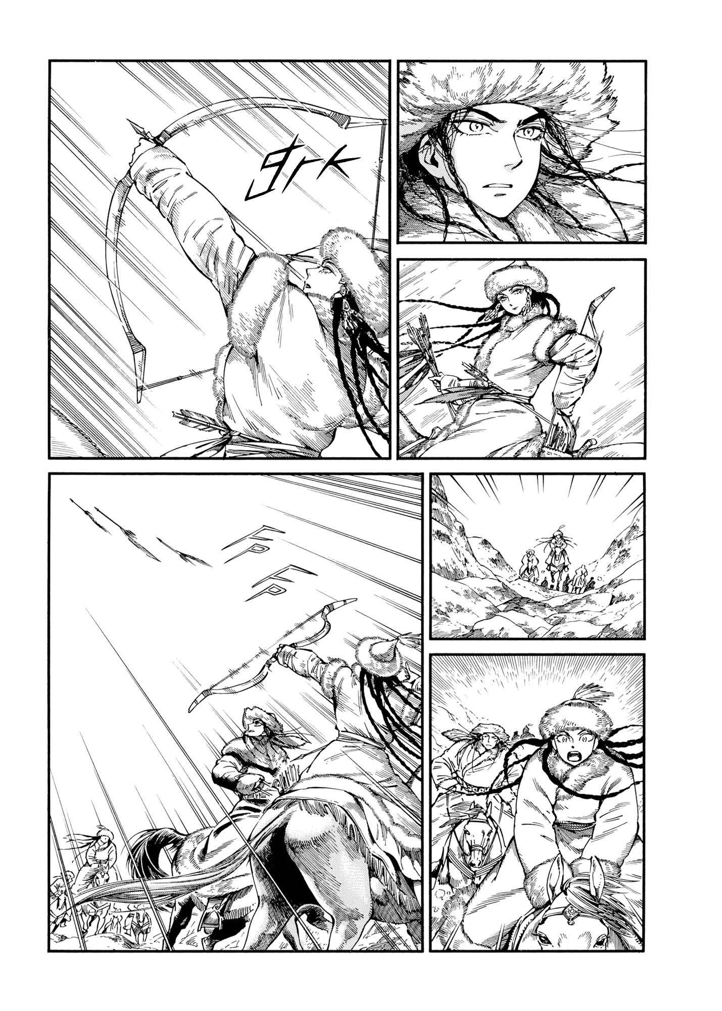 Манга История молодой невесты - Глава 100 Страница 14