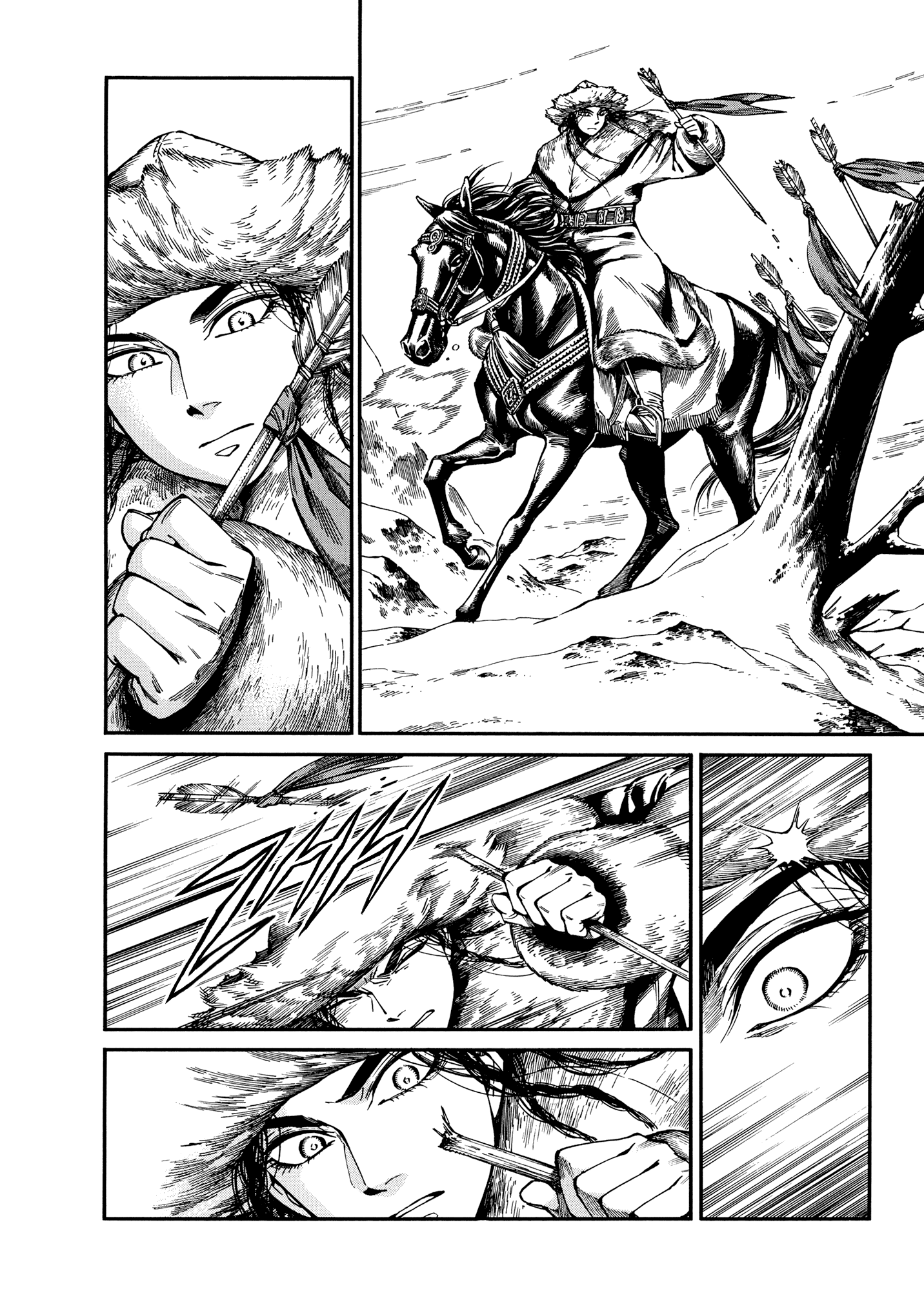 Манга История молодой невесты - Глава 100 Страница 11