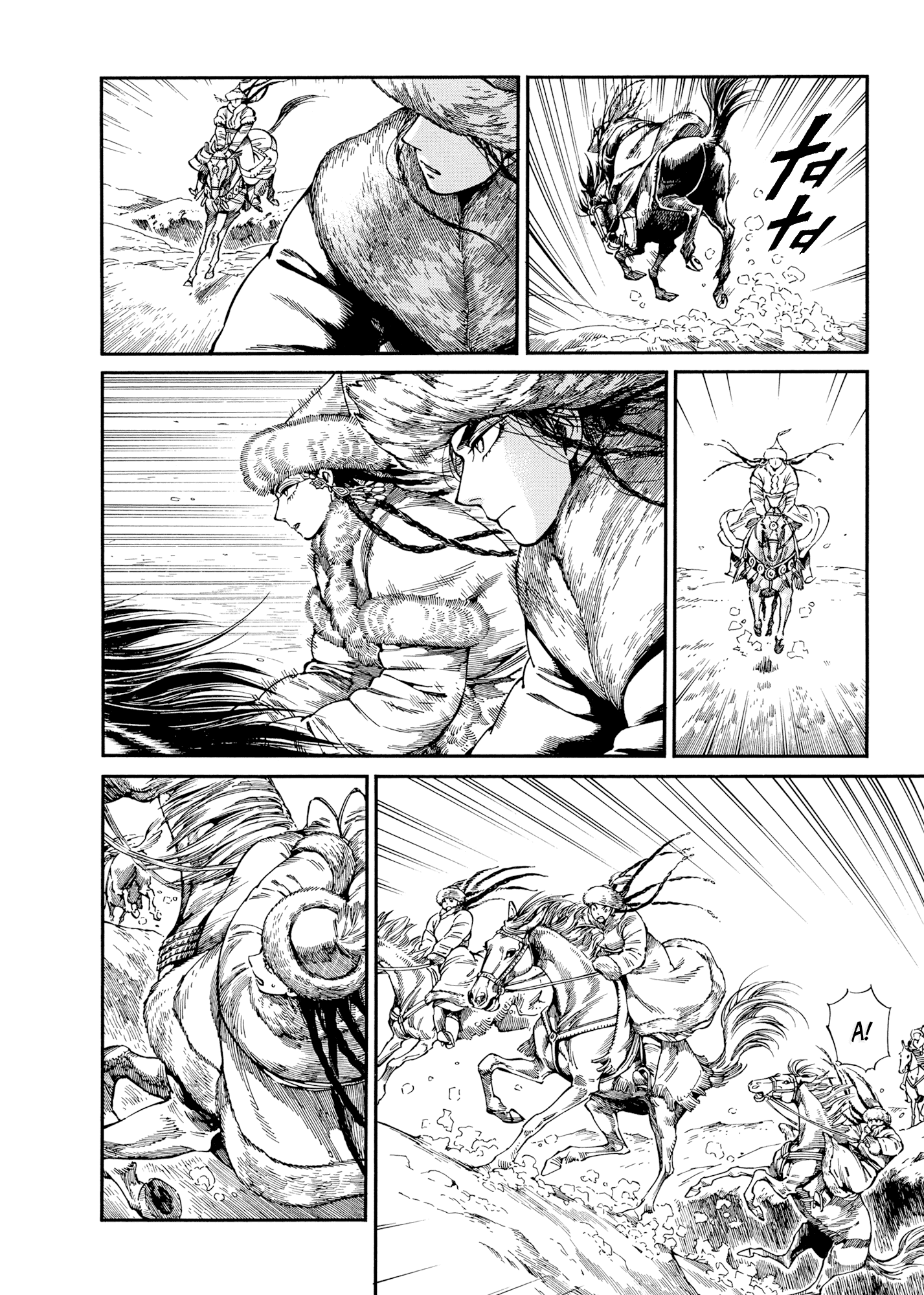 Манга История молодой невесты - Глава 100 Страница 5